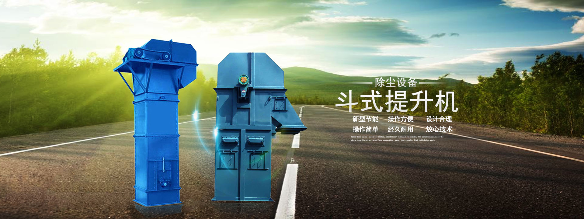 脉冲式除尘器